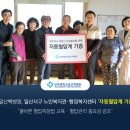 문촌마을경로당 이미지