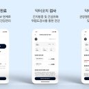 오뉴트리