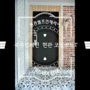 에스제이컴퍼니 이미지