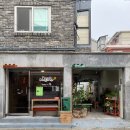 플라스틱가드너 이미지