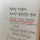 오늘부터의 세계6