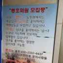 TBC 당구장 이미지