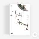 사운드업 이미지