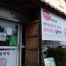 순천 꼬막정식 맛집 다채롭게 먹을 수 있어요