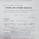 2023-0058 이미지