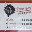 퇴촌로-2 이미지