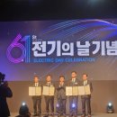 대경기술단