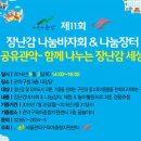 관악구청 8층 대강당 이미지
