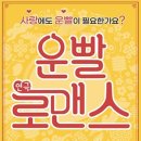 e산야로기획