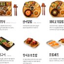 명가민물장어 이미지