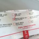 이삭토스트서산부춘점