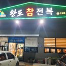 여우비 관광호텔 이미지