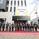 삼양동주민센터 이미지