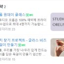 오름공방 이미지