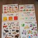 영유아 학습포스터 10종,마그넷 퍼즐, 나무 직쏘 퍼즐 이미지