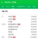 가락미용실 이미지
