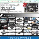 성공카써비스 이미지