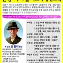 인성지도자 이미지