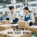 매일인력파출