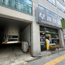 🎈천안 기념일 이벤트 꽃풍선 : 해르르작업실