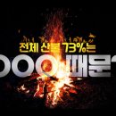 장교축산 이미지