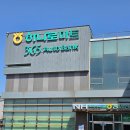 큐브 풀빌라 | 264일: 8개월 아기랑 강화도여행 일정 | 서울근교 풀빌라 추천 | 베베풀빌라 후기 추천인