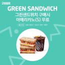 그린몽키 네이버블로그