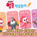 코코코 이미지