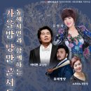 진흥C&E