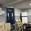 태백산부대찌개 이미지