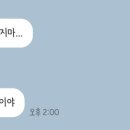 대의 오서방 의령망개떡 이미지