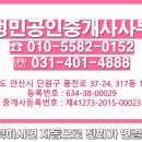 TM유통 이미지