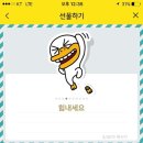 카카오반점 이미지