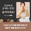 굿모닝경희한의원 이미지