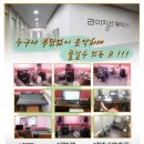 라이징썬 이미지