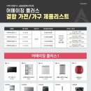 남성역(7) 이미지