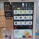 바르다김선생 군포시청점 이미지