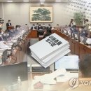 이해충돌방지법, LH사태에 8년만에 통과…190만명 대상 이미지