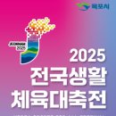 전국 이미지
