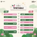 &#39;2024 코리아 메모리얼 페스타&#39; 공연자리 / 이벤트 후기 @올공