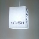 그린한지디자인 이미지