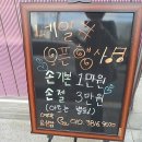 혜원헤어모드 네이버블로그
