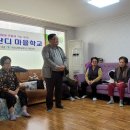 마평경로당 Daum카페