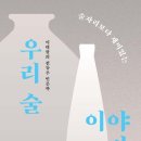 이야기 이미지