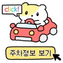 수원축산농협 하나로마트 이미지
