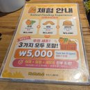카피바라 | 제주 동물원 모모쥬 카피바라 후기