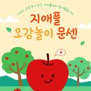 애플푸드 이미지