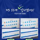 김경훈박사의뉴로트레이닝센터서울본부 | [영등포/당산피티]뉴로 트레이닝으로 한시간만에 몸 좋아지기!