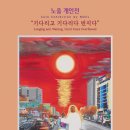 노을3(신관) 이미지