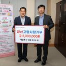대흥 축산 이미지